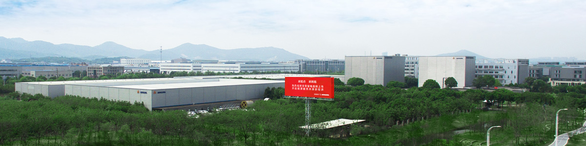 關于我們