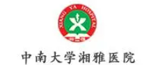 中南大學湘雅附一