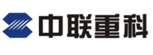 中聯重科